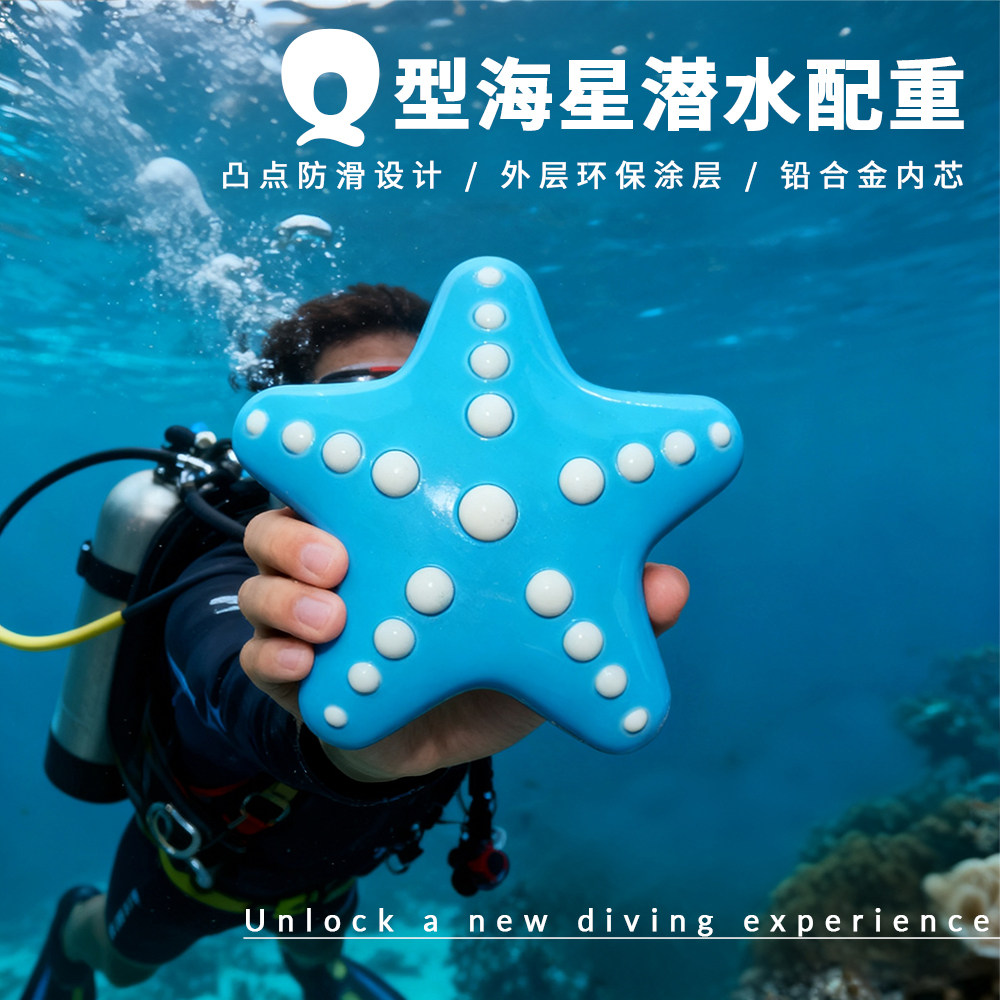 Bloque de Plomo con Diseño de  - Fishing Equipment To Sell reseña y precio
